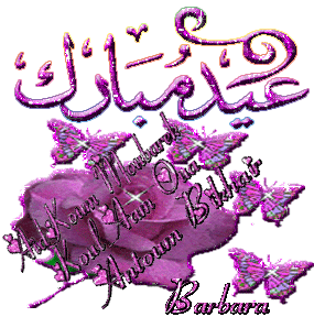 MERCI MON AMIE ( aimer_la_vie )